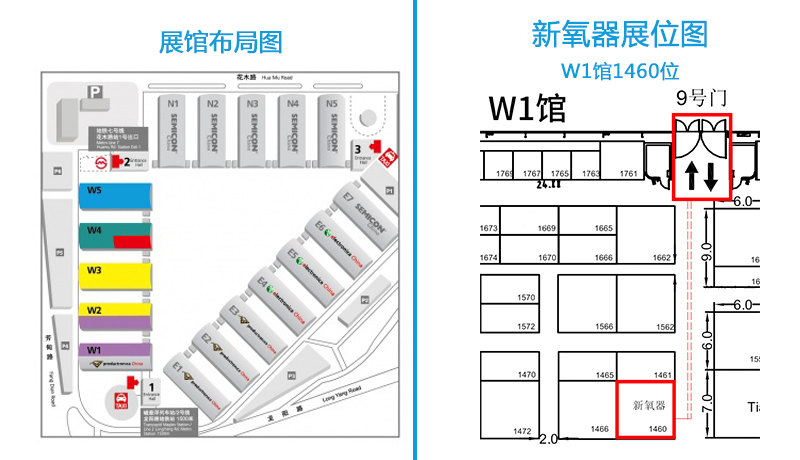 慕尼黑上海光博會展位圖 慕尼黑上海光博會展位圖
