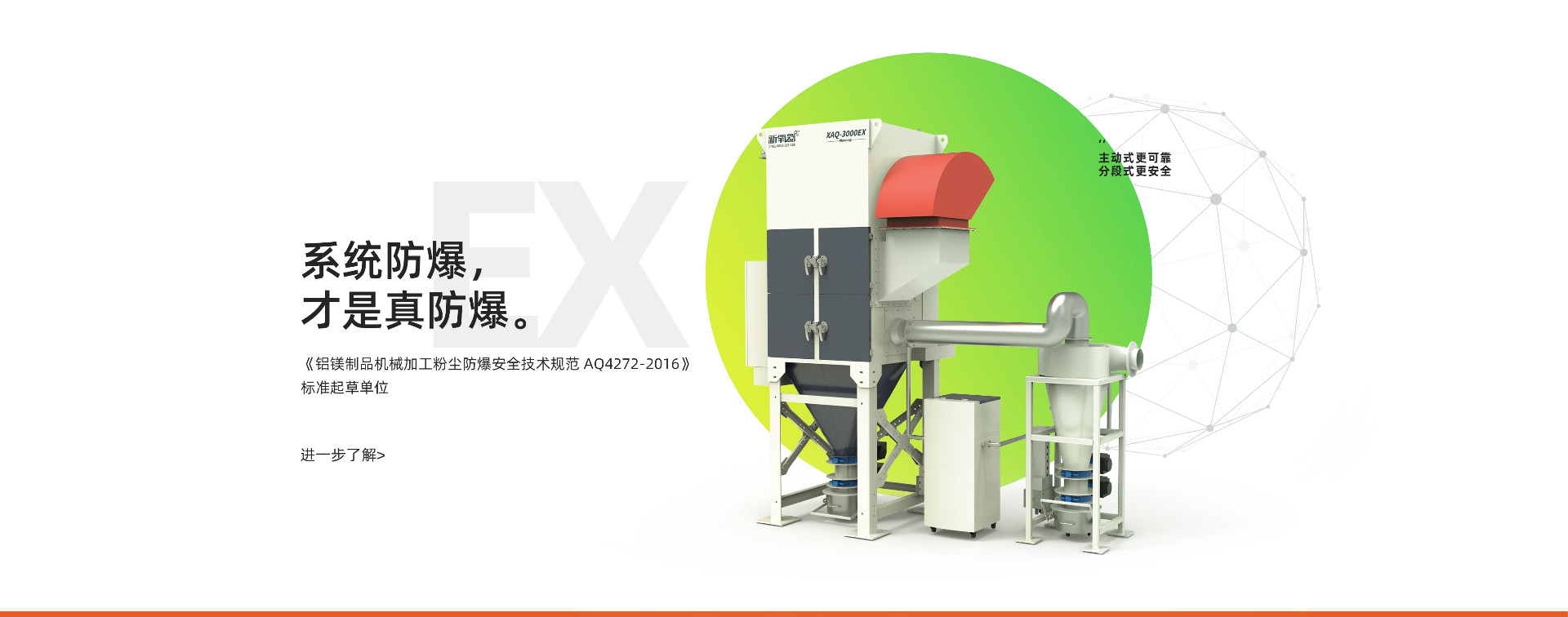 新氧器系統(tǒng)防爆才是真防爆